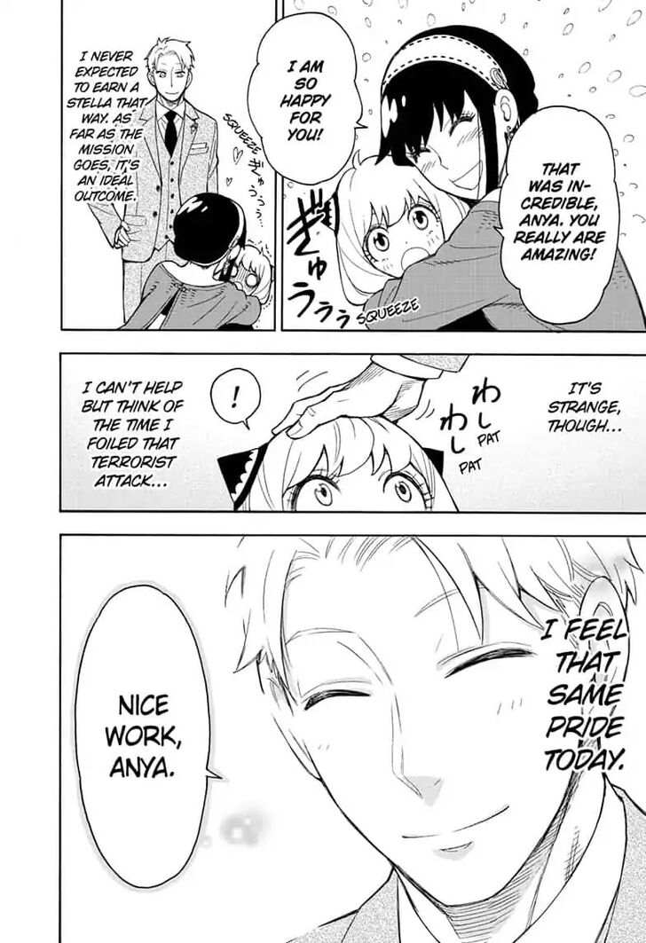 Spy x Family, Chapter 16 image 24